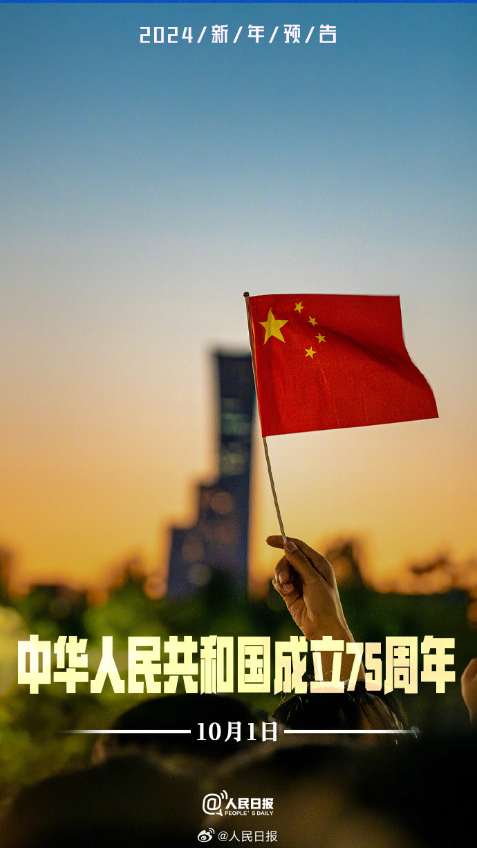 0033ImPzly1hlexqr1xznj60j60y3qca02.jpg?x-oss-process=style/w10