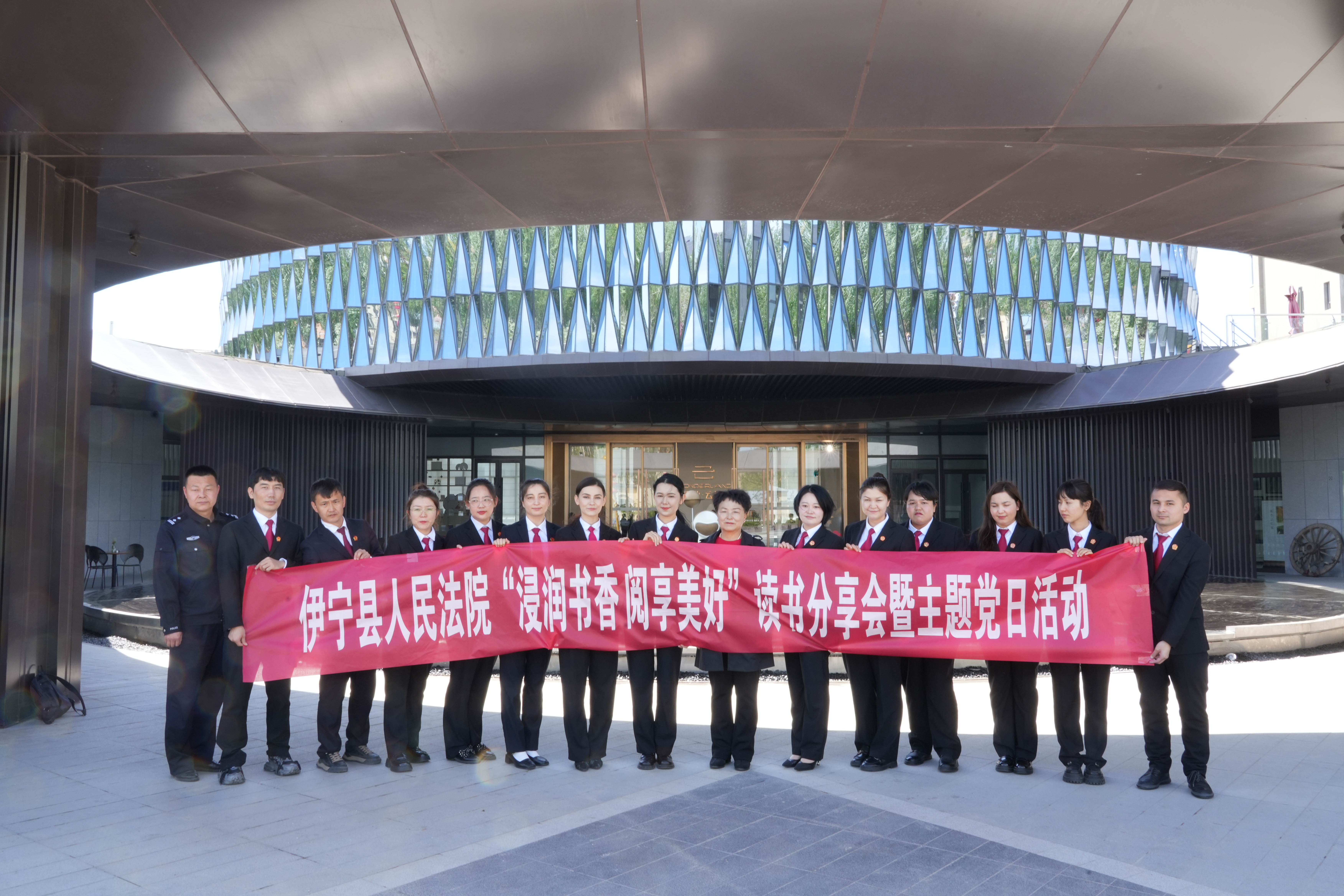 伊宁县人民法院“浸润书香 阅享美好”读书分享暨主题党日活动.jpg